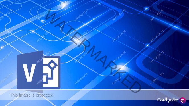 تحميل برنامج visio 2010 كامل مجانا