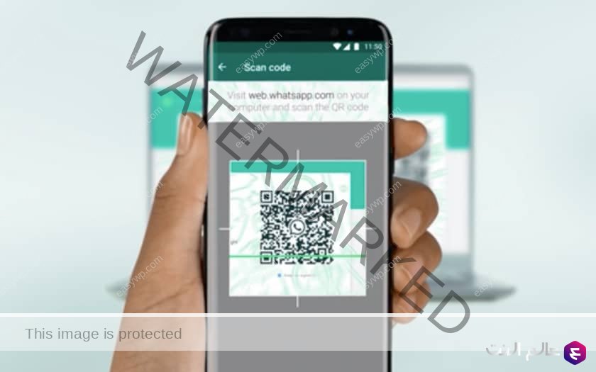تحميل واتس اب للكمبيوتر برابط مباشر
